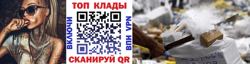 Хочу наркоту Кондопога кракен ТОР Меф А ПВП Гашиш КОКАИН Конопля