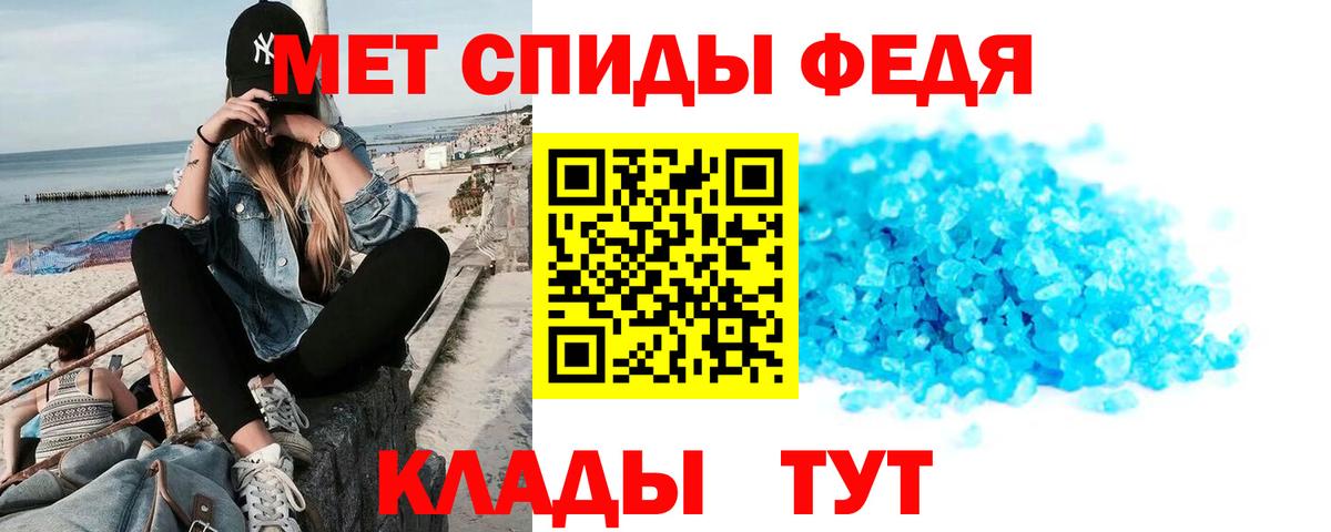 Амфетамин 97%  Вход с VPN  АМФ  Кондопога 