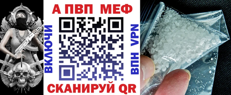 Альфа ПВП СК КРИС  наркотики  дарк нет наркотические препараты  Кондопога  кракен онион 