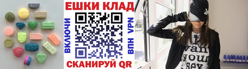 ЭКСТАЗИ Дубай  закладки  ссылка на мегу ТОР  Кондопога 