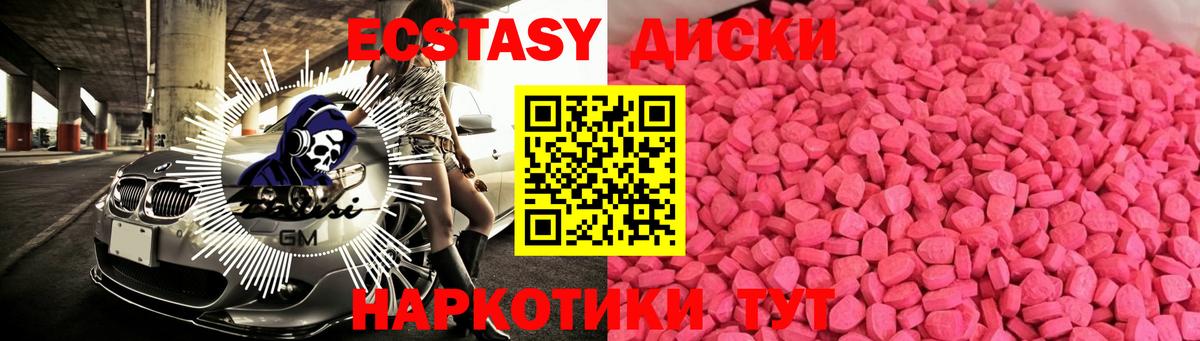 ЭКСТАЗИ Дубай Кондопога