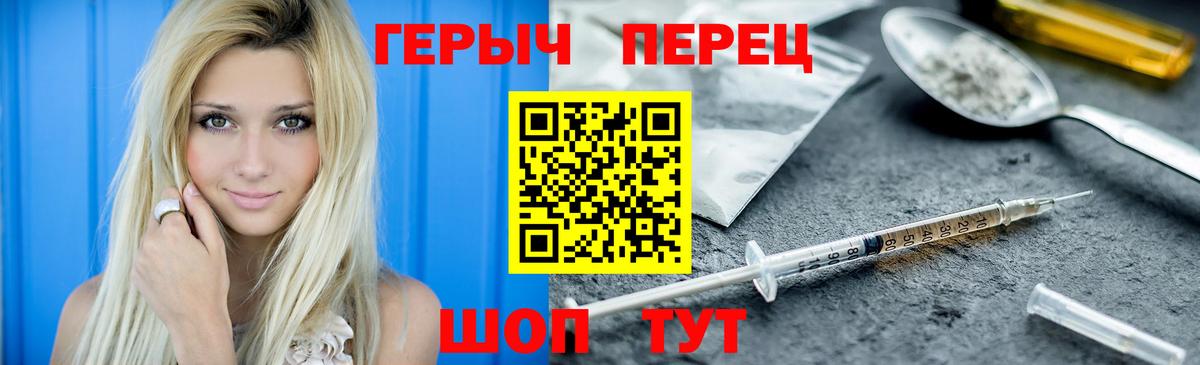 ГЕРОИН Афган Кондопога