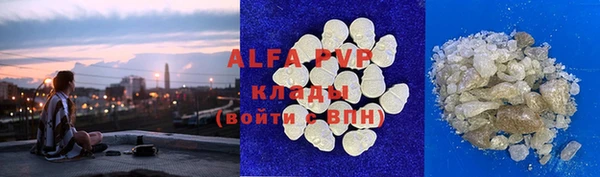 сатива Алексин