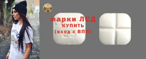 мескалин Алзамай