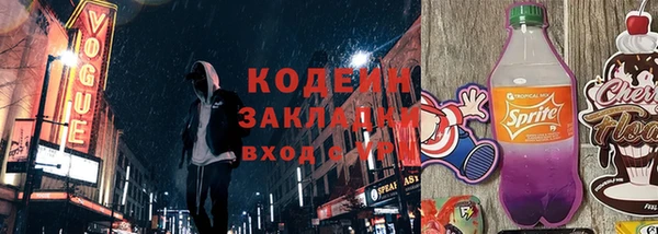 мескалин Алзамай