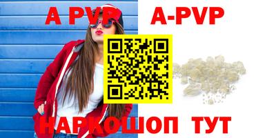 трава Железногорск