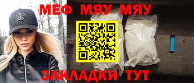 альфа пвп Железноводск