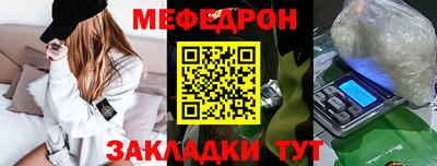 Альфа ПВП Ефремов