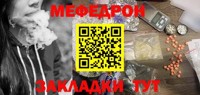 трава Железногорск