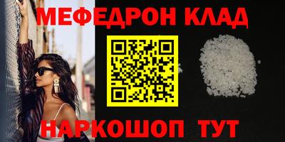 альфа пвп Железноводск