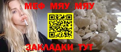 альфа пвп Железноводск