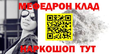 трава Железногорск