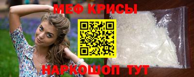 трава Железногорск