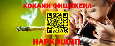трава Железногорск