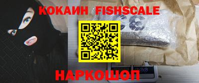трава Железногорск