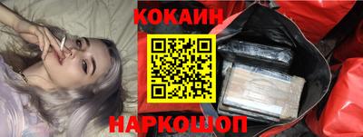 трава Железногорск