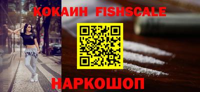 трава Железногорск