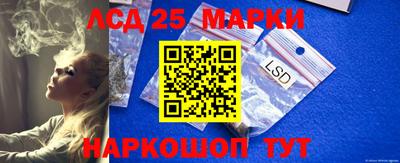 альфа пвп Железноводск