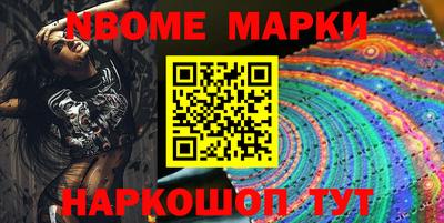 альфа пвп Железноводск