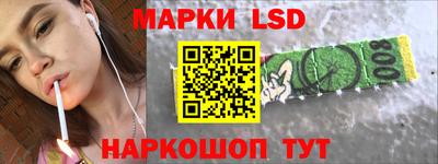альфа пвп Железноводск