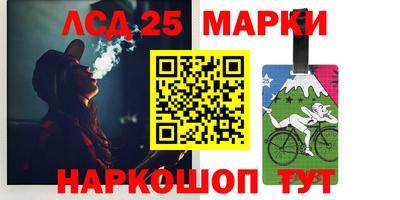 трава Железногорск