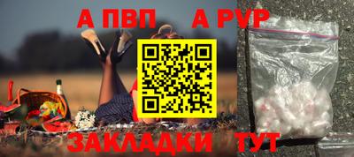 трава Железногорск