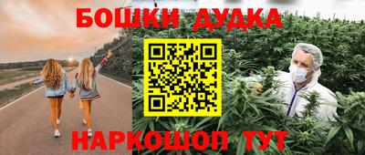 альфа пвп Железноводск