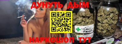 альфа пвп Железноводск