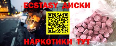 альфа пвп Железноводск