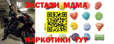 Альфа ПВП Ефремов