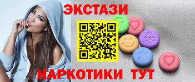 альфа пвп Железноводск