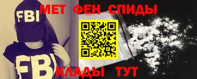 альфа пвп Железноводск