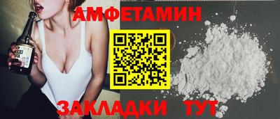 альфа пвп Железноводск