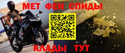 трава Железногорск