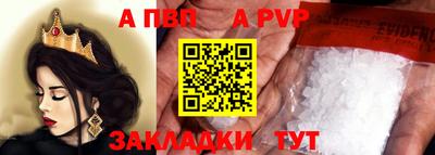 трава Железногорск