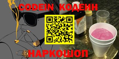 трава Железногорск