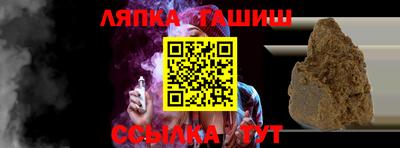трава Железногорск