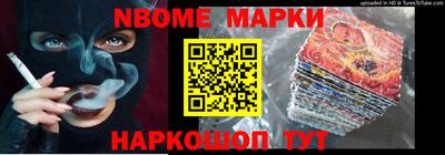 трава Железногорск