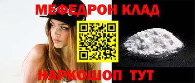 трава Железногорск