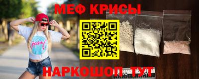 альфа пвп Железноводск
