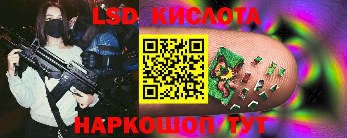   ссылки  ЛСД экстази ecstasy  Кондопога  Вход с VPN  Лсд 25 экстази кислота 