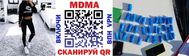 MDMA VHQ цены наркотик Кондопога