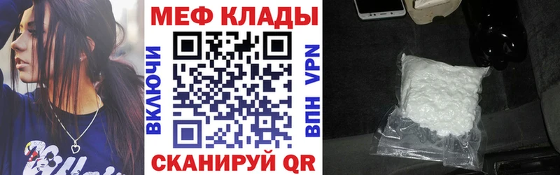 как найти   Кондопога  Меф кристаллы 