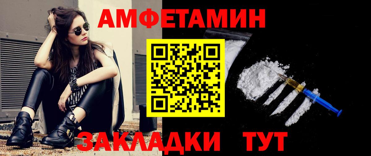 Метамфетамин пудра  Метамфетамин пудра  Кондопога  Вход с VPN 