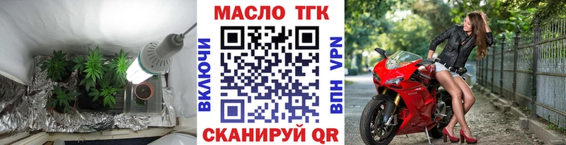 магазин продажи наркотиков  Кондопога  мега как зайти  Дистиллят ТГК вейп 
