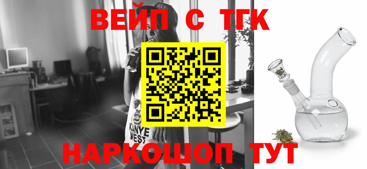 ТГК Wax  МЕГА онион  Вход с VPN  Кондопога  ТГК гашишное масло 