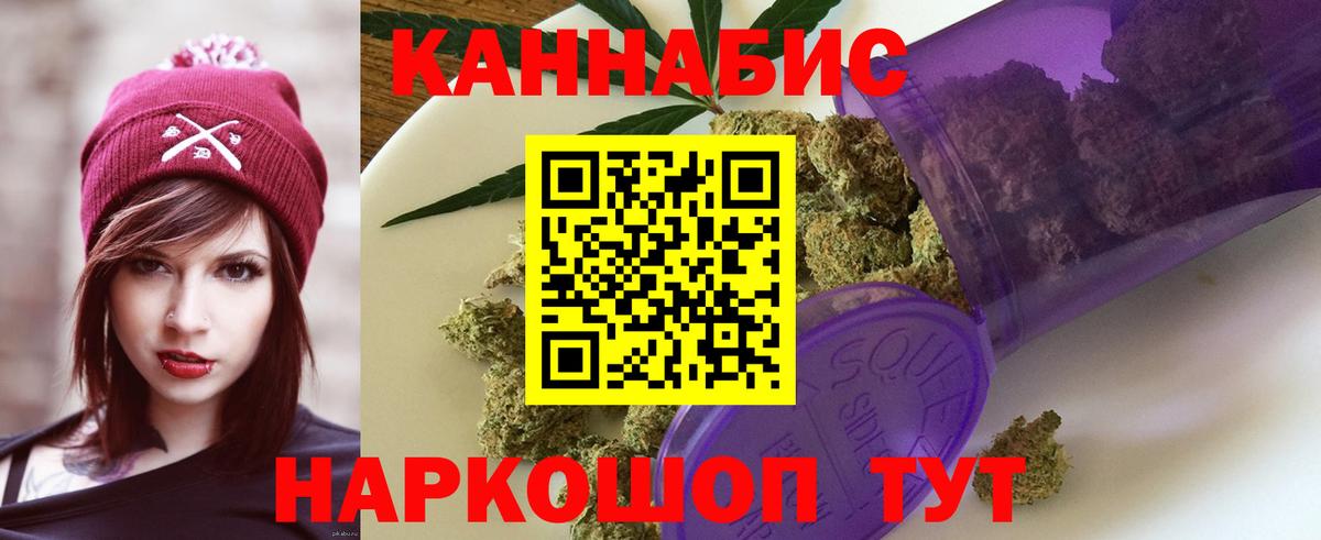 Канабис Amnesia  Каннабис гибрид  Бошки марихуана AK-47  Кондопога  Вход с VPN 